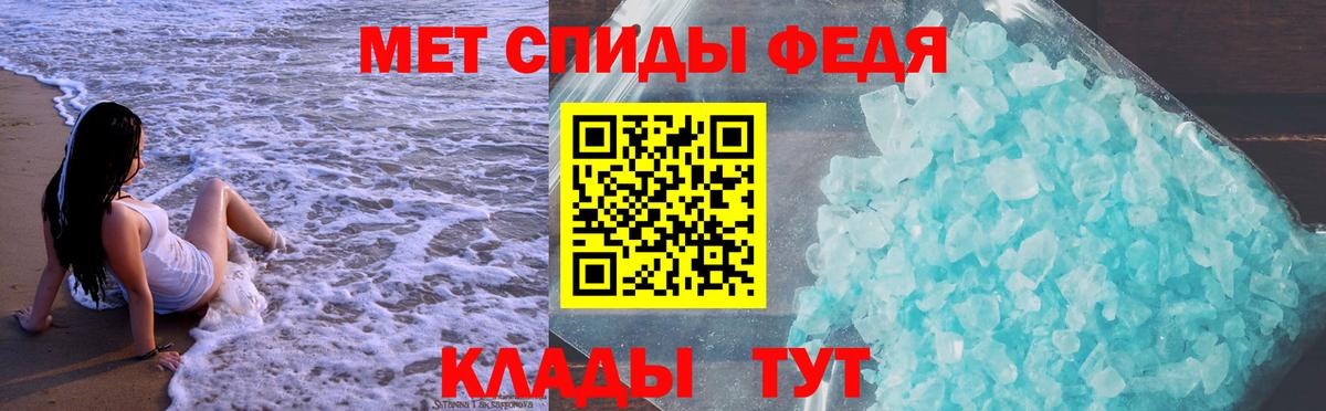 АМФЕТАМИН VHQ  Вход с VPN  Черногорск 