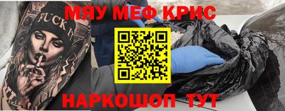 эйфоретик Кингисепп