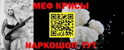 таблы Кинель