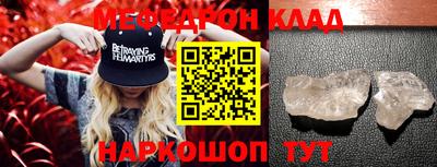 эйфоретик Кингисепп