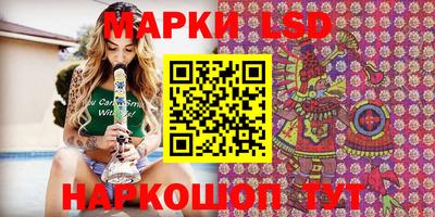 таблы Кинель