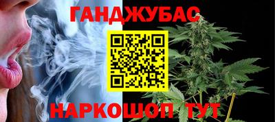 таблы Кинель