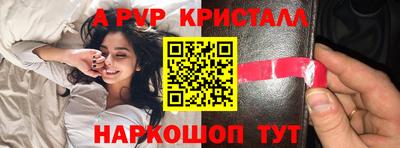 таблы Кинель