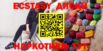 ПСИЛОЦИБИНОВЫЕ ГРИБЫ Кимры
