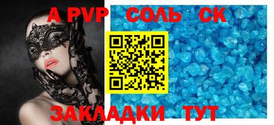 таблы Кинель