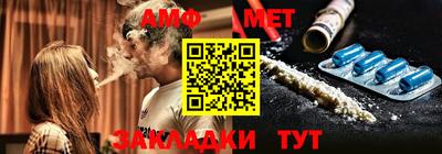 таблы Кинель