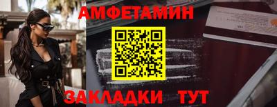 эйфоретик Кингисепп