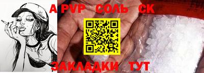 таблы Кинель