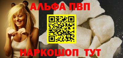 таблы Кинель
