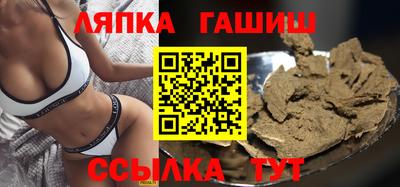 таблы Кинель