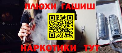 таблы Кинель