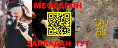 таблы Кинель