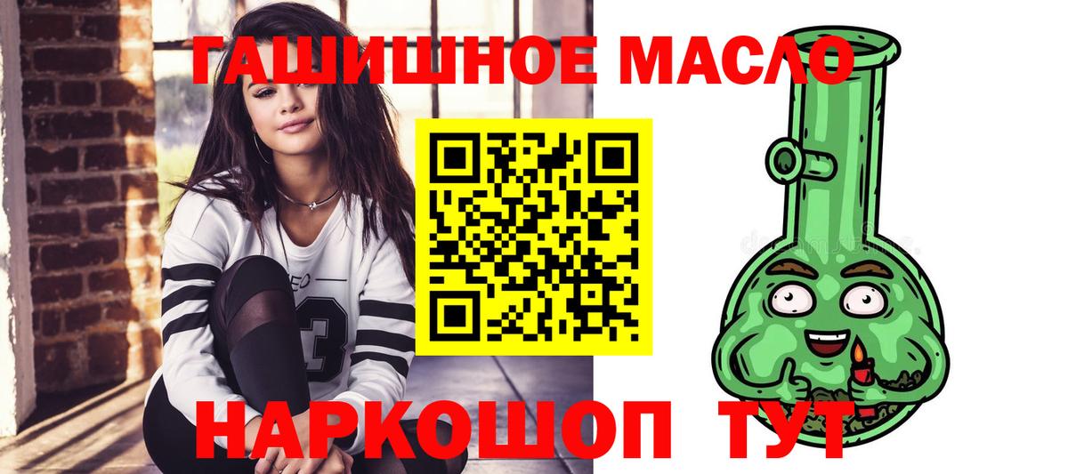Черногорск  Дистиллят ТГК концентрат  Вход с VPN 