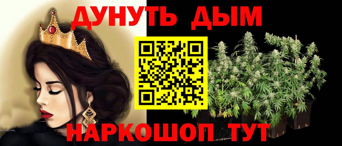 Шишки марихуана Ganja Черногорск